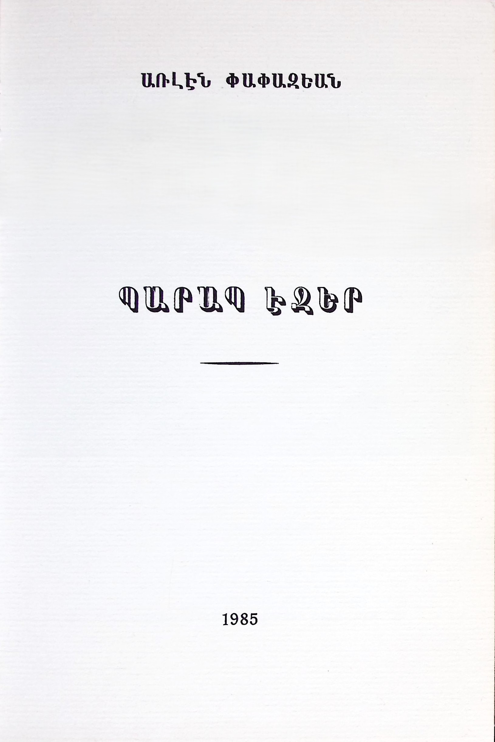book-image